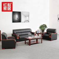 [红心家居]现代中式简约沙发皮艺沙发中式沙发茶几组合套装