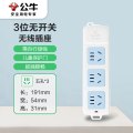 公牛（BULL）新国标插座/插线板/ 接线板/拖线板 GN-A03 3位无线插排（需自行配电源线和插头）
