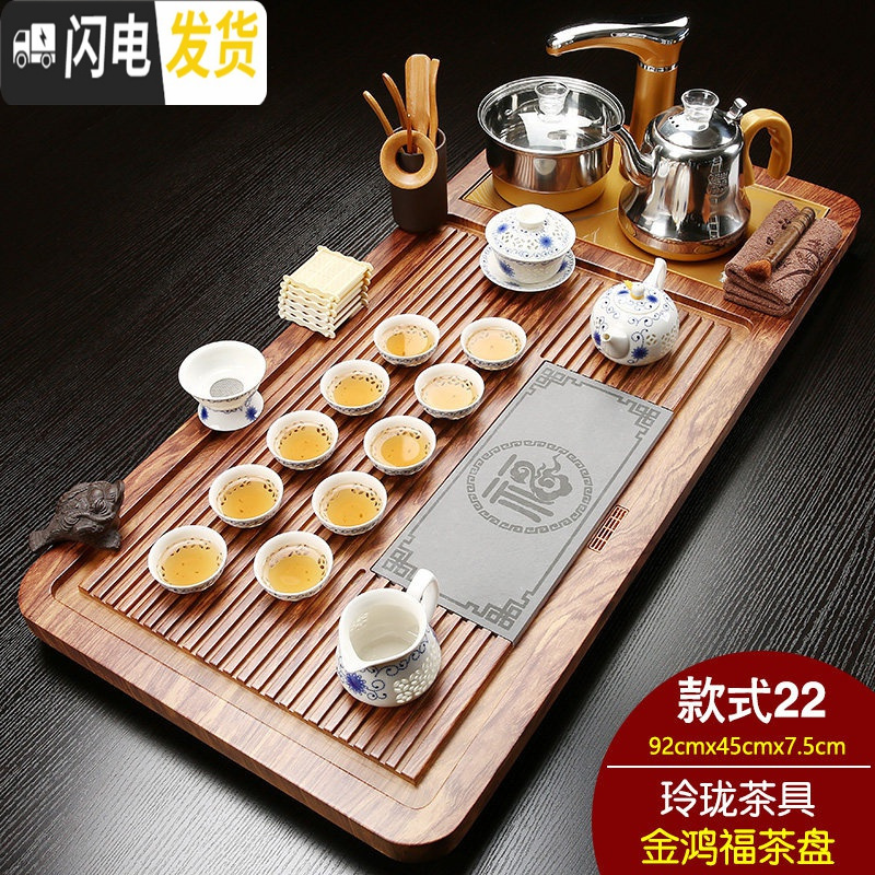 三维工匠 全自动茶具套装家用陶瓷整套功夫茶道实木茶盘简约茶壶喝茶 Q金鸿福玲珑紫金 33件