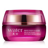 [瑟萱店]40-50岁中老年女人紧致保湿面霜擦脸护肤油滋润妈妈纹抹摸脸