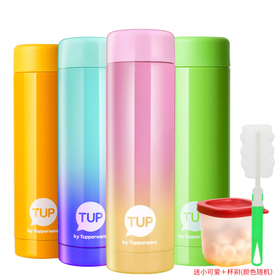 特百惠(Tupperware)纤巧保温杯 便携迷你时尚女士学生不锈钢保温瓶210ml 橙色