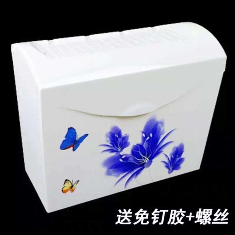 梦幻家园 (上掀 底部无孔) 厕所纸巾盒卫生间厕纸盒防水方形免打孔家用卷纸草纸盒抽纸手纸盒