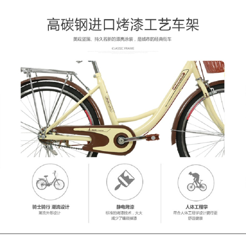 鑫众源自行车女式26寸 T 轻便代步单车普通成人学生城市淑女通勤车