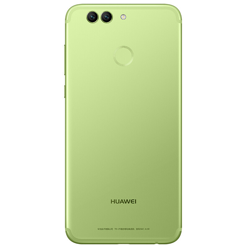 nova2 Plus (BAC-AL00) 全网通版 4GB 128GB 草木绿
