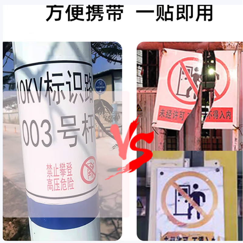 美松双色热转印打印机标签标识代打印 MASUNG 反光膜标识代打印 PVC标识代打印 [PVC]50~100张高清大图