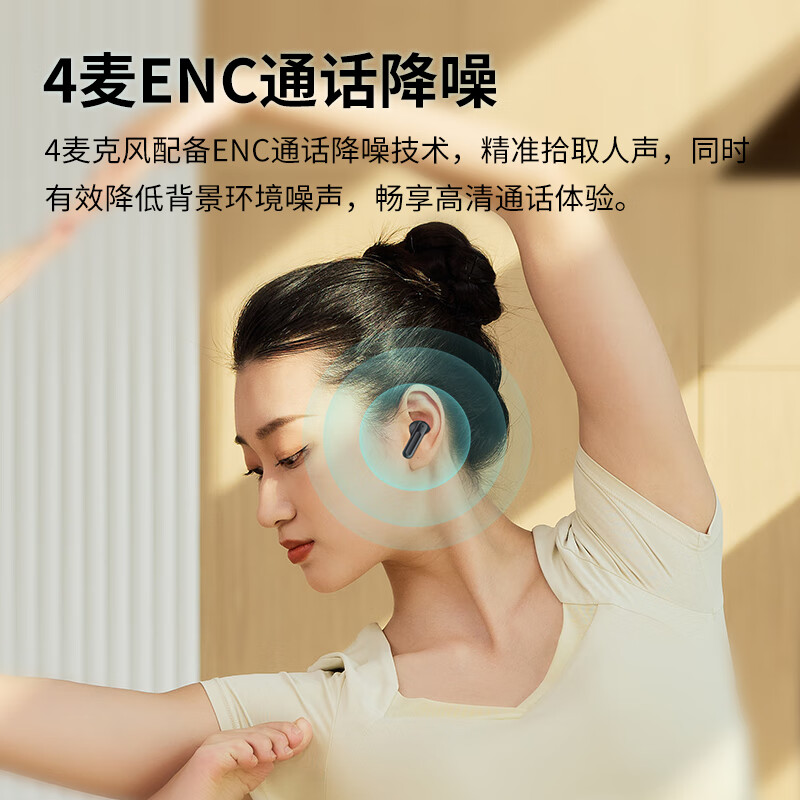 纽曼-TWS真无线蓝牙耳机TWS-Q7 白色高清大图