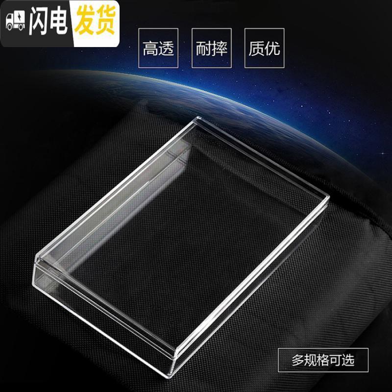 三维工匠亚克力iPad平板收纳盒抗压防弯保护盒透明磨砂有机玻璃盒定制_535_697 高透款