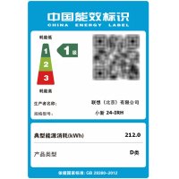 联想(Lenovo)小新24 小新23.8英寸一体机 I5-12450H 16G 512G 黑 无线键鼠 网课学生学习设计商务办公个人家用企业采购台式机台式电脑台式主机