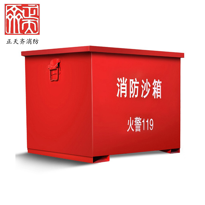 消防沙箱 0.2立方米高清大图