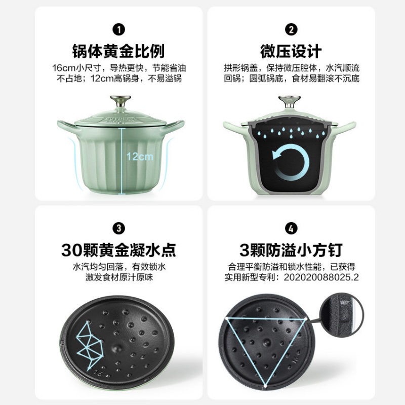 北鼎(Buydeem)16cm珐琅锅 CP541黄色(单位:个)高清大图