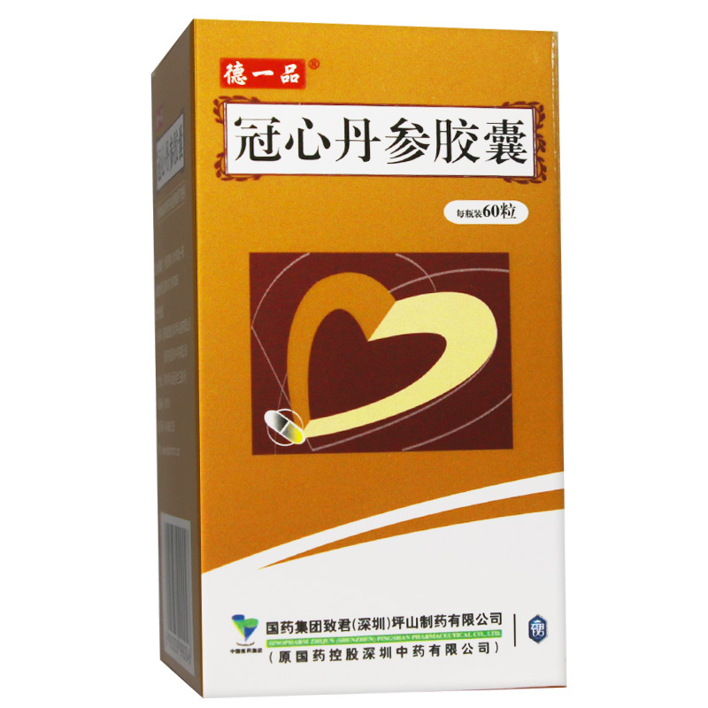 恒生冠心丹参胶囊03g60粒盒冠心病心绞痛胸痹胸闷刺痛心悸气短活血