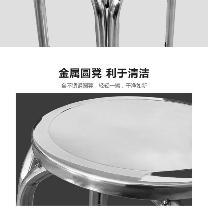 锦北不锈钢餐桌方桌烧烤夜宵大排档餐桌农村摆地摊圆形桌 不锈钢凳子