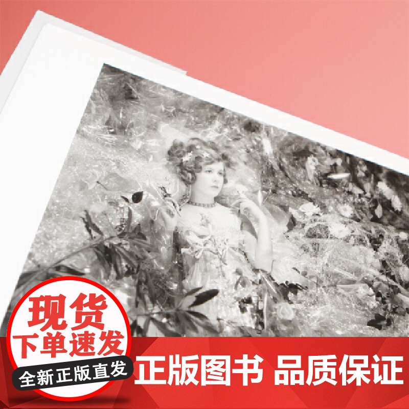 [央视网]塞西尔 比顿光彩年华 20世纪时尚摄影艺术大师的传奇生涯回顾集 透过照片感受历史流逝 时尚变迁 名流沉浮 HL高清大图