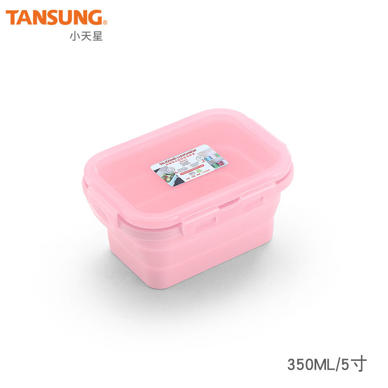 粉红色 350ML方形保鲜盒 小天星TANSUNG 可折叠硅胶保鲜盒 储物盒保温便携饭盒 餐具便当盒
