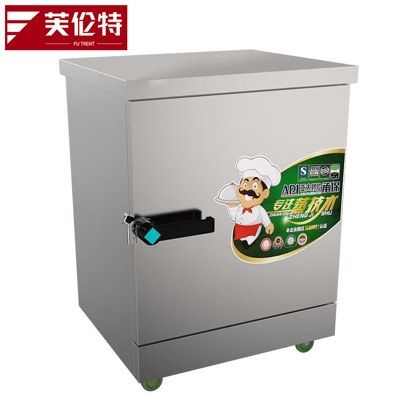 芙伦特 蒸饭柜商用蒸箱精工款大容量单门十盘蒸饭柜 FLT-GT-ZFJ10-JK