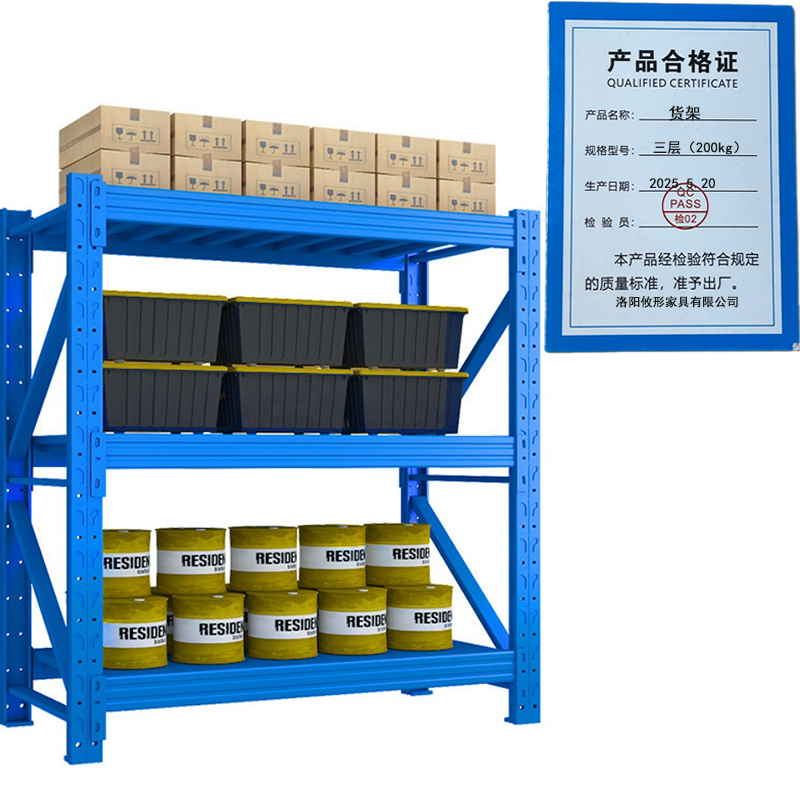 凌迪星货架 三层(200kg)组高清大图