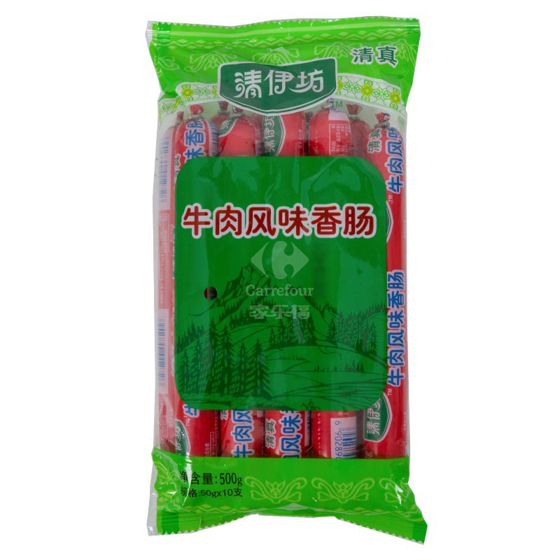 双汇清真牛肉肠500g