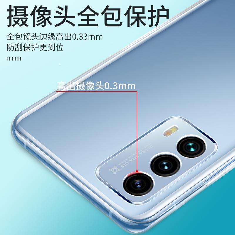 安美宝 魅族18手机壳魅族18pro透明壳meizu18镜头全包保护套por液态硅胶软壳pr0防摔超薄新款5g女磨