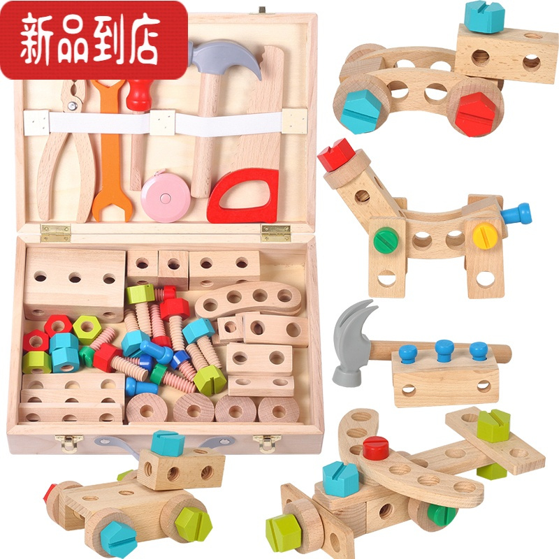 真智力儿童修理工具箱玩具仿真拧螺丝钉螺母拼装益智早教积木3-6岁男孩