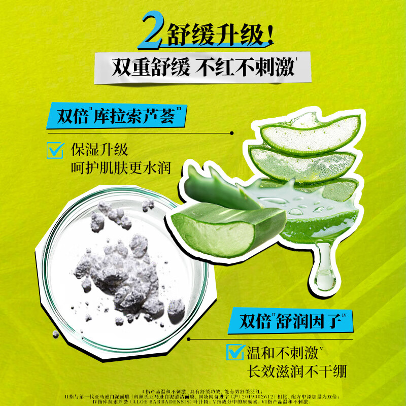 科颜氏(Kiehl’s)白泥清洁面膜125ml高清大图
