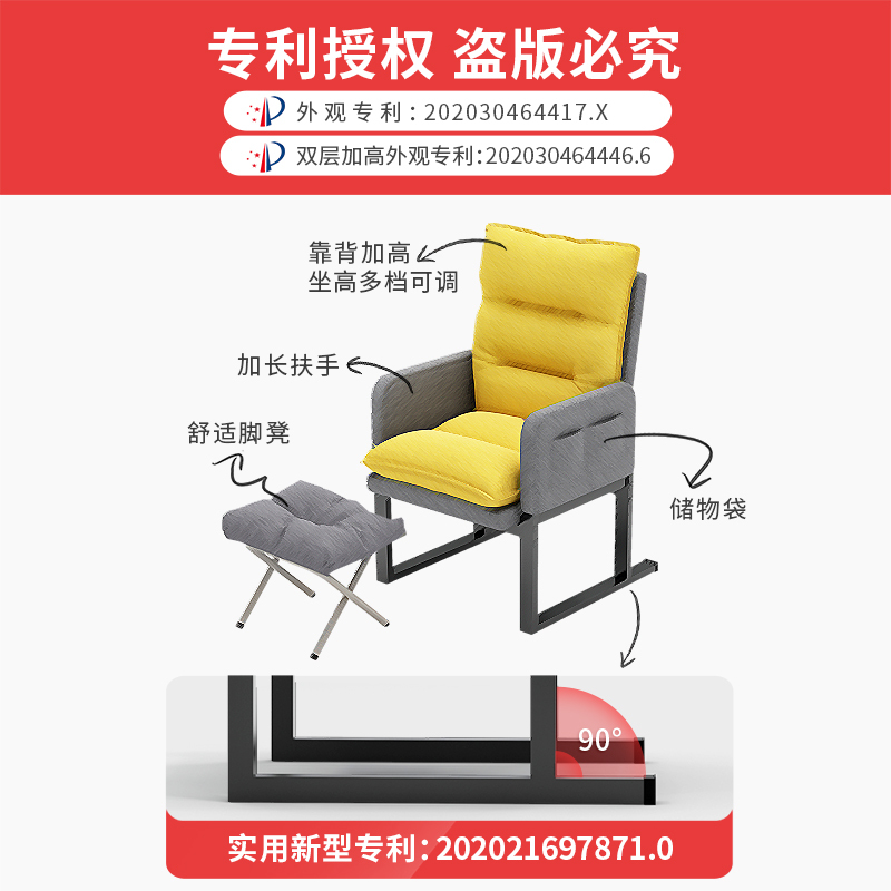 午憩宝电脑椅椅子家用舒适久坐电竞靠背椅休闲办公座椅宿舍书桌椅沙发椅