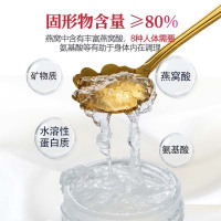 神芝王朝旗舰店 鲜炖燕窝70ml*8瓶(560g)孕妇月子即食营养补品国庆送礼燕窝礼盒