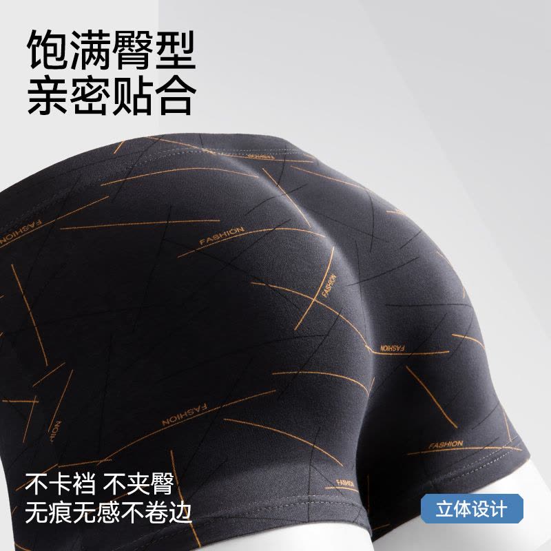 恒源祥纯棉男士内裤男生抗菌透气四角短裤头男款运动大码平角裤衩图片