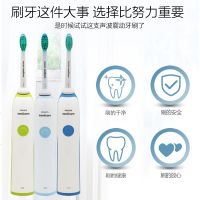 飞利浦电动牙刷声波震动充电式成人男女家用软毛自动智能定时全身水洗23000次震频HX3226/22 深蓝色