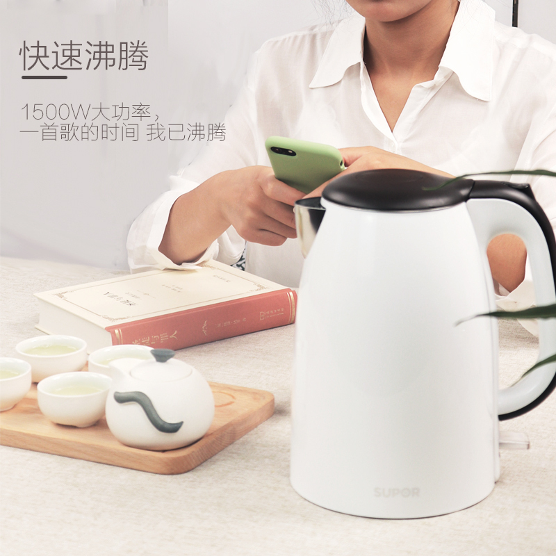 苏泊尔(SUPOR)电水壶15T66B 自动断电 品牌温控器 双层保温防烫 防干烧