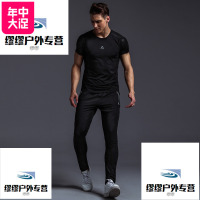 夏天训练健身服套装男士运动服健身房跑步速干衣短袖长裤休闲大码_828 XL（145-160斤） 027黑色短袖长裤套装
