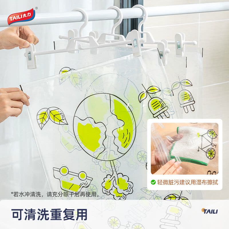 太力绿色地球系列 免抽气手卷旅行款收纳袋10件套AZ687图片