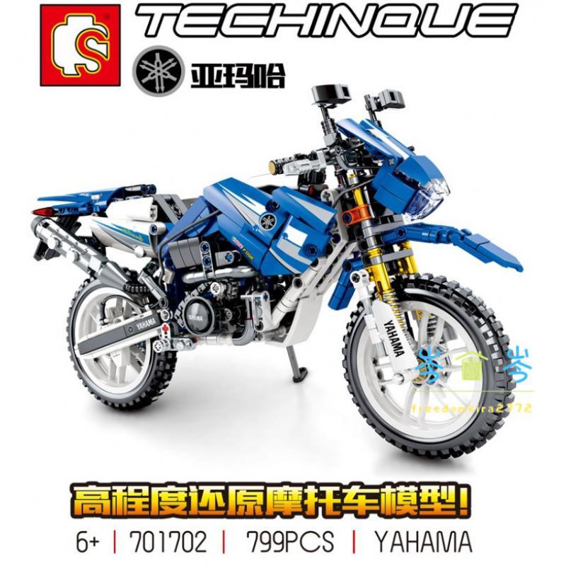 森宝701706哈雷摩托车科技组高难度积木原创国产积木兼容乐高积木 701702