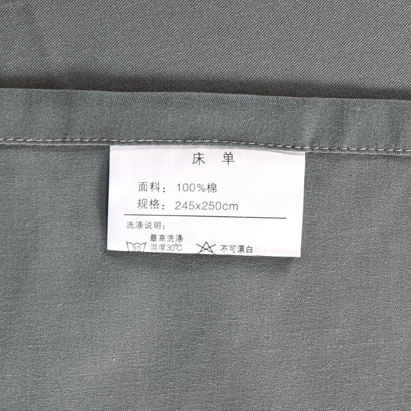 泰念Tai nian 高档家纺 简约全棉纯色双拼四件套纯棉双人4件套床单式AB版宿舍床上用品1.2m1.5m1.8米