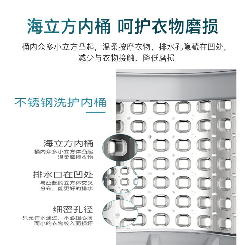 海尔(Haier) 8公斤全自动洗衣机 XQB80-Z1269