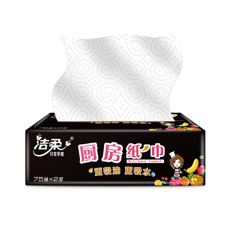 洁柔 抽纸 厨房用纸 二层75抽*4包 吸油吸水 厨房专用纸巾 新老包装交替发货