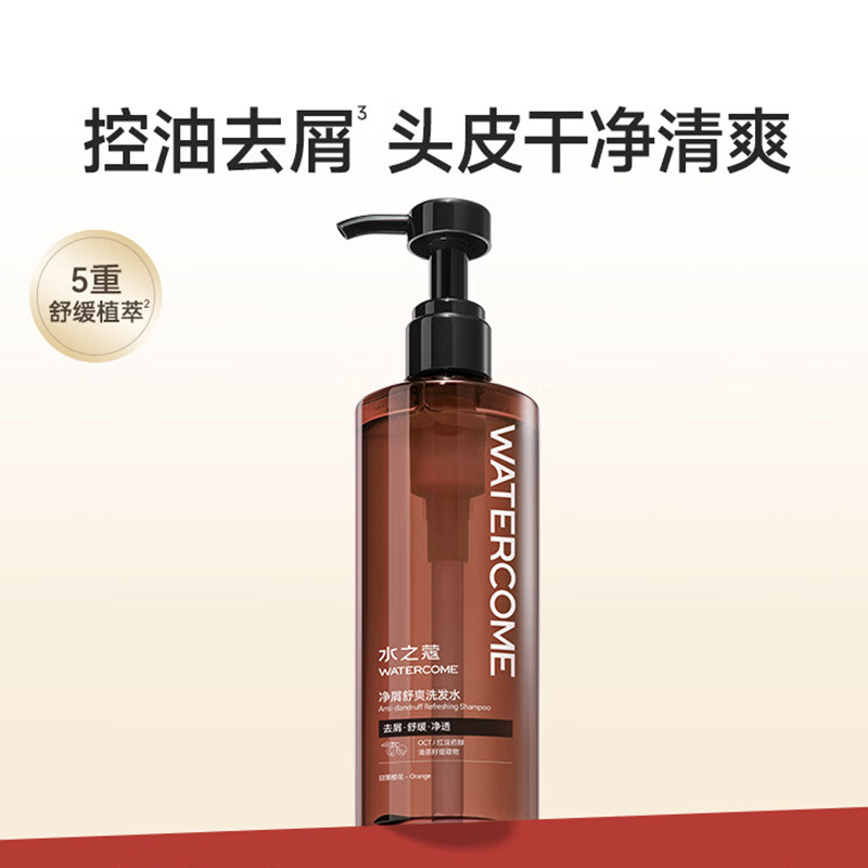 水之蔻洗发水400ml橙花头皮舒缓去屑柔顺发丝日落橙花高清大图