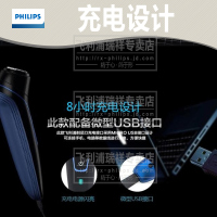 飞利浦（PHILIPS） 电动剃须刀 PQ226 双刀头可旋转刮胡刀 USB无绳充电式