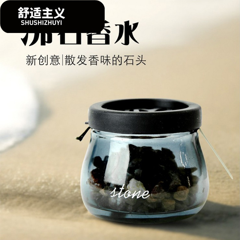 汽车用车载香水摆件淡香车内饰品座式车上古龙男持久香薰瓶除异味