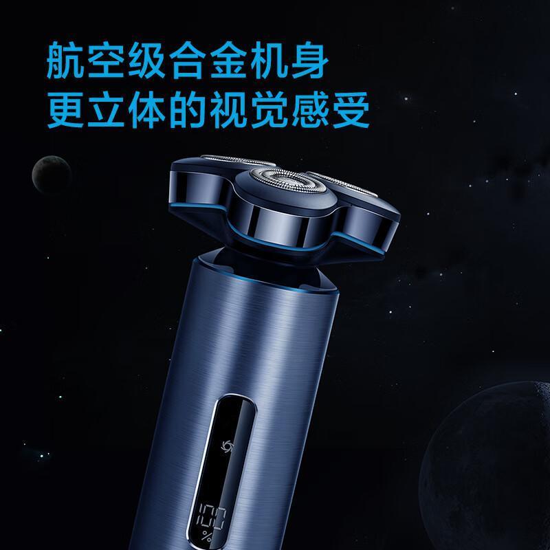 飞科(FLYCO)剃须刀FS985星辰蓝