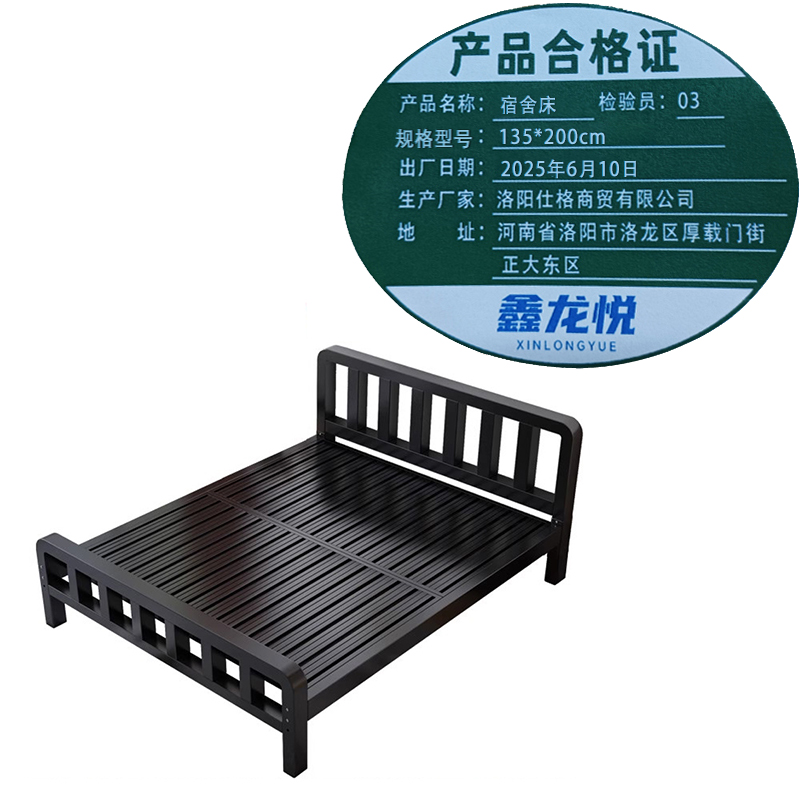 鑫龙悦宿舍床135*200cm张高清大图