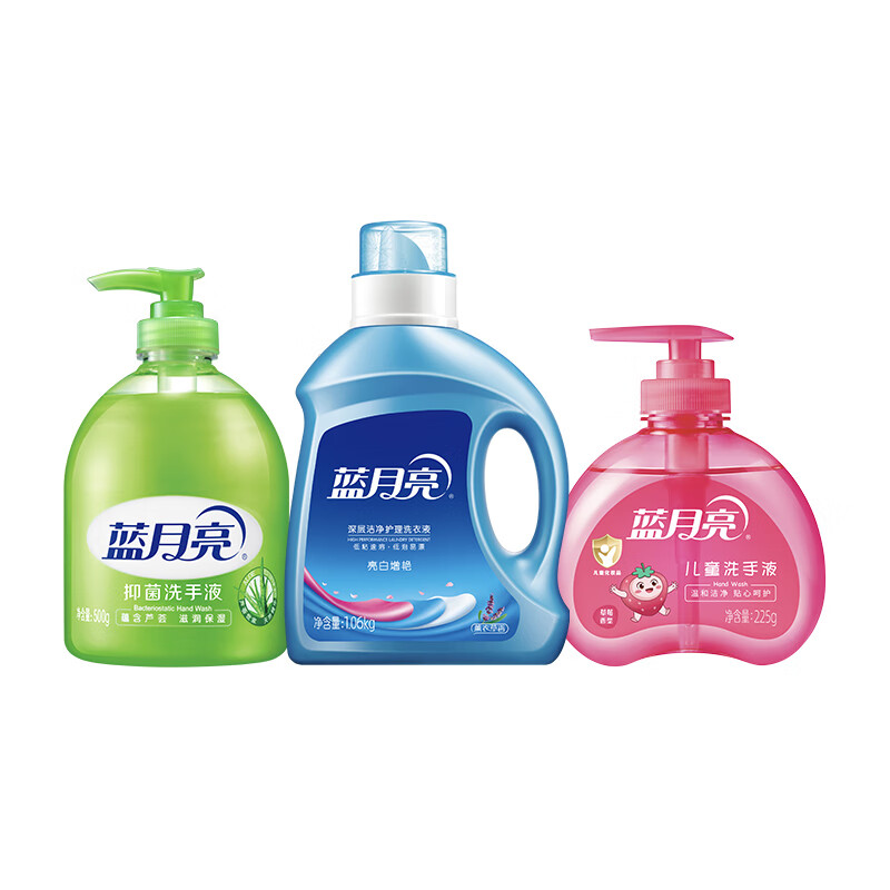 蓝月亮 亮白增艳洗衣液 薰衣草香1.06kg+500g芦荟抑菌洗手液+225g草莓儿童洗手液