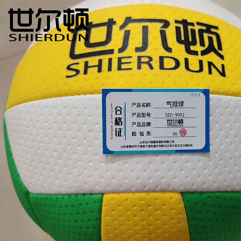 世尔顿(SHIERDUN) 气排球 SED-9002 个高清大图