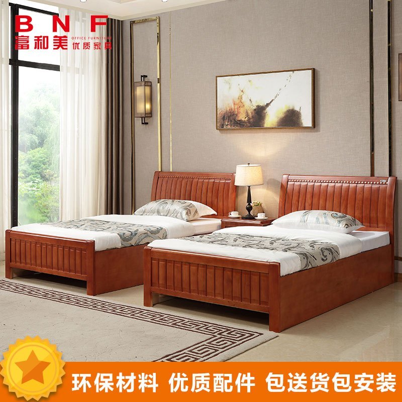 富和美(BNF)床实木床办公接待床实木床1.5米(床垫和床头柜选配)