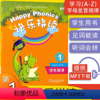 快乐拼读 学生用书1 小学通用 【正版】快乐拼读12学生用书+练习册全两册 2本 Happy Phoniscs2 2生P