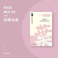 白桃乌龙4杯装 千叶千寻无蔗糖牛乳茶 网红奶茶冲泡饮品袋装速溶粉港式泰国8杯