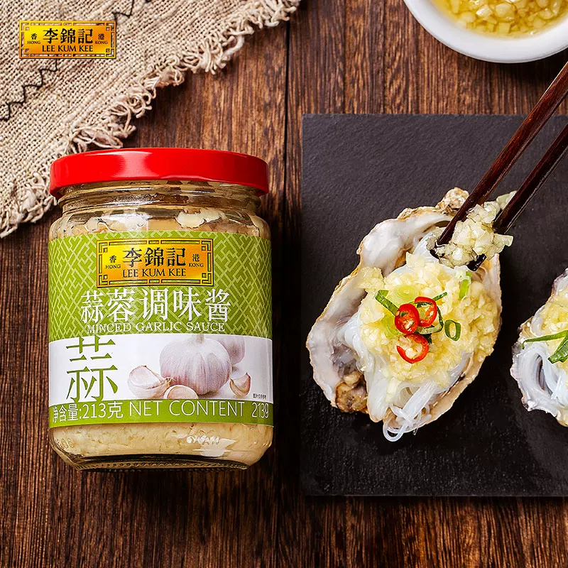 李锦记爆香蒜蓉酱213g 火锅烧烤生蚝小龙虾调味酱高清大图