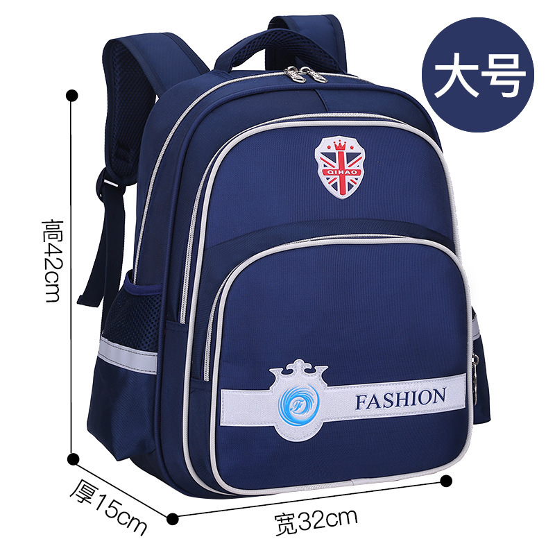 嘉迪奴多彩时尚学生书包幼儿园小学大小号背包