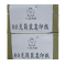 八桂鸿联 80克简装复印纸 加厚型标书用纸 绘画纸 办公打印纸