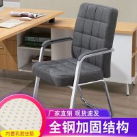 沃灏(wohao)会议椅 办公椅职员椅 培训椅子多色可选WH-Y06089