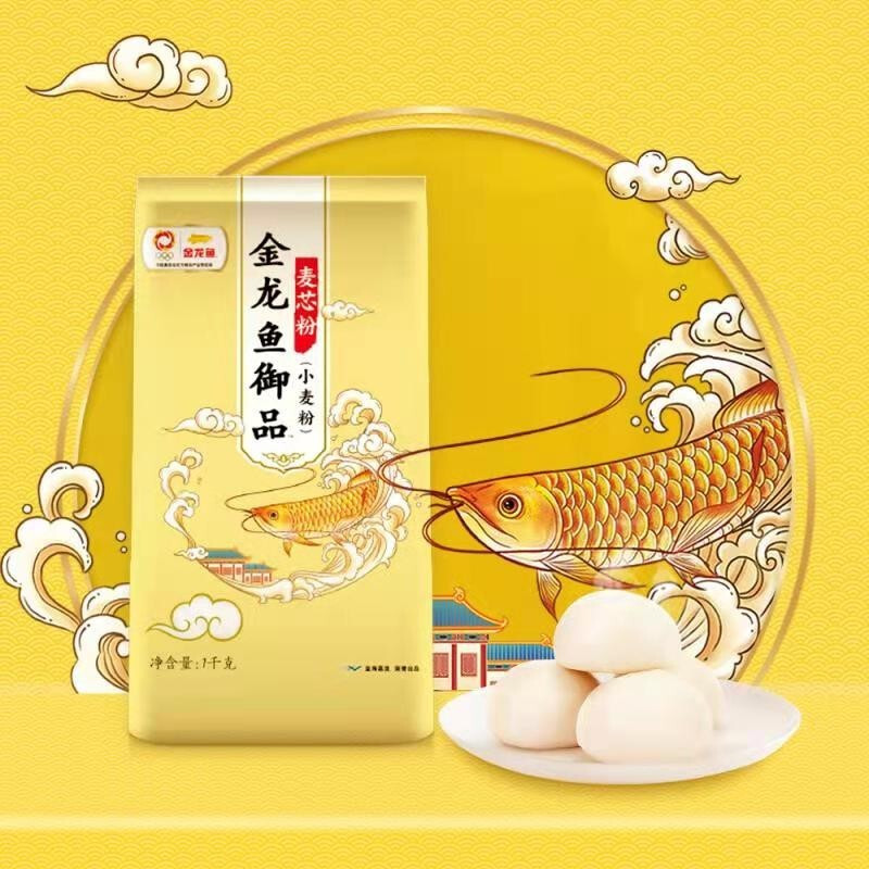 金龙鱼御品麦芯粉1KG*2 中筋面粉包子水饺馒头粉通用精制粉高清大图